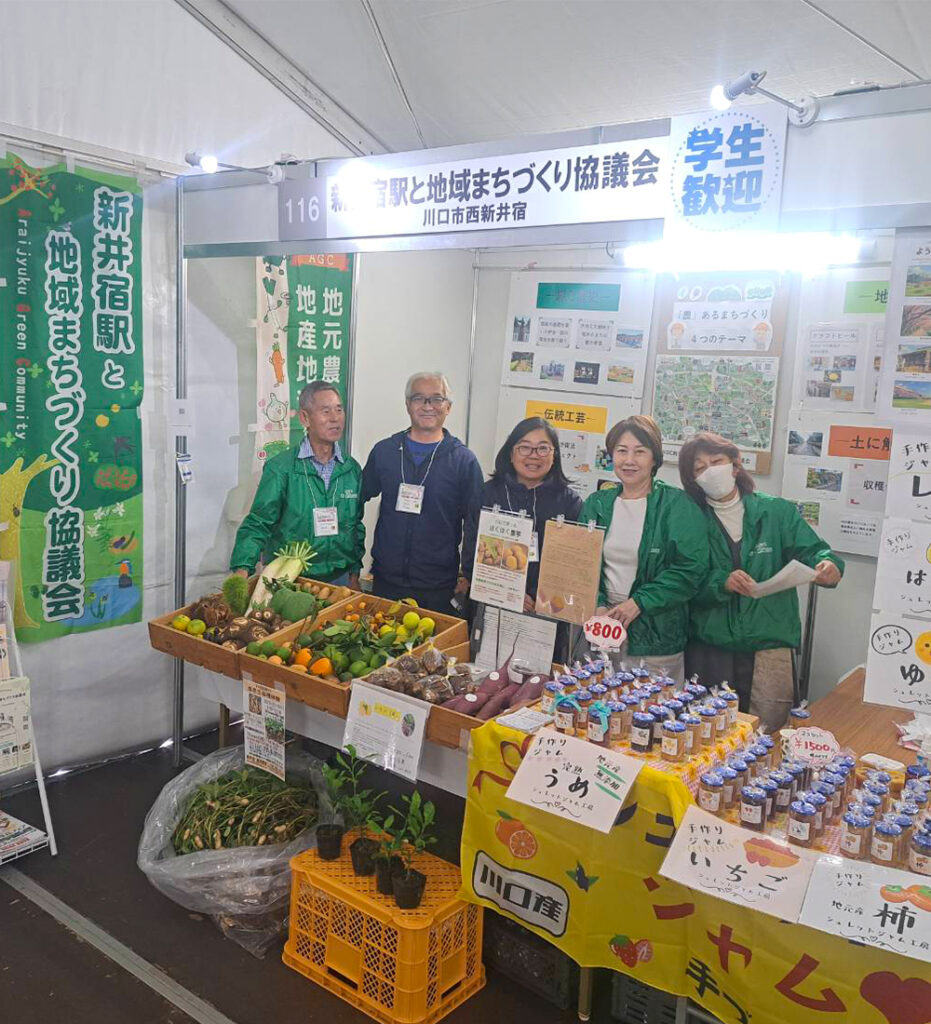 川口市市産品フェア