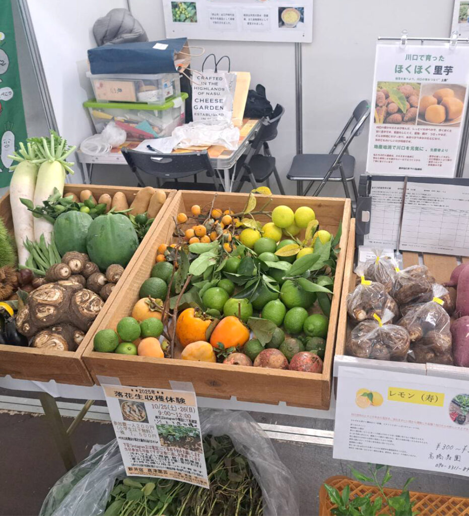 川口市市産品フェア