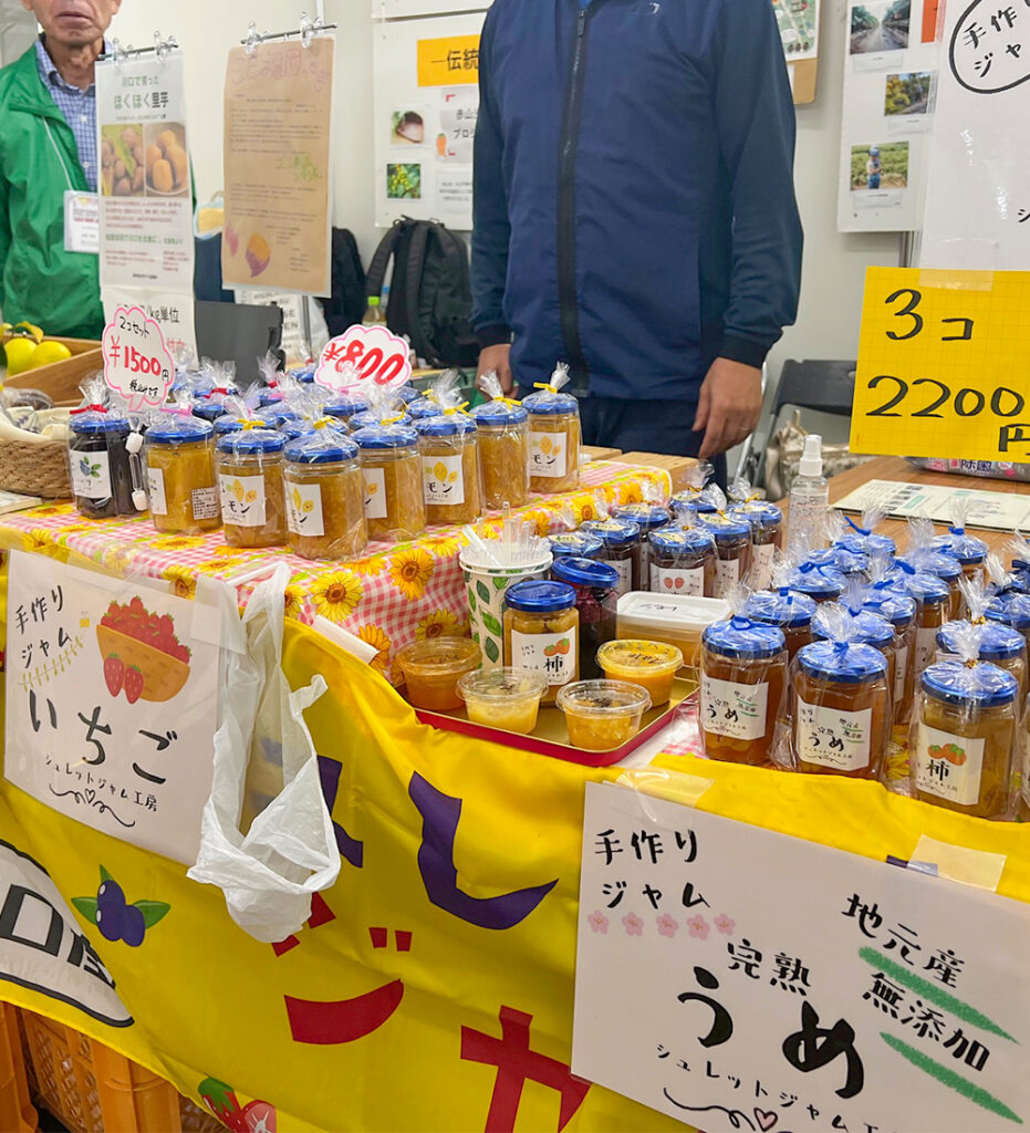 川口市市産品フェア