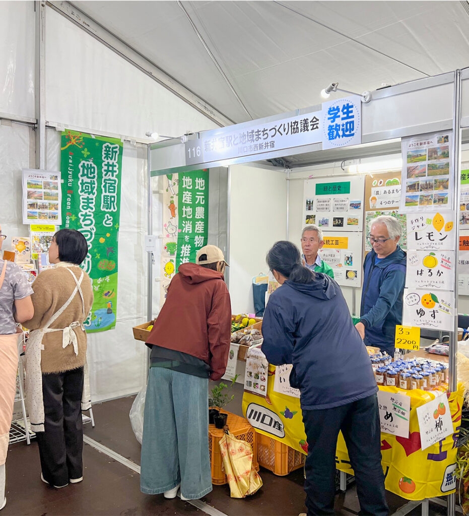 川口市市産品フェア