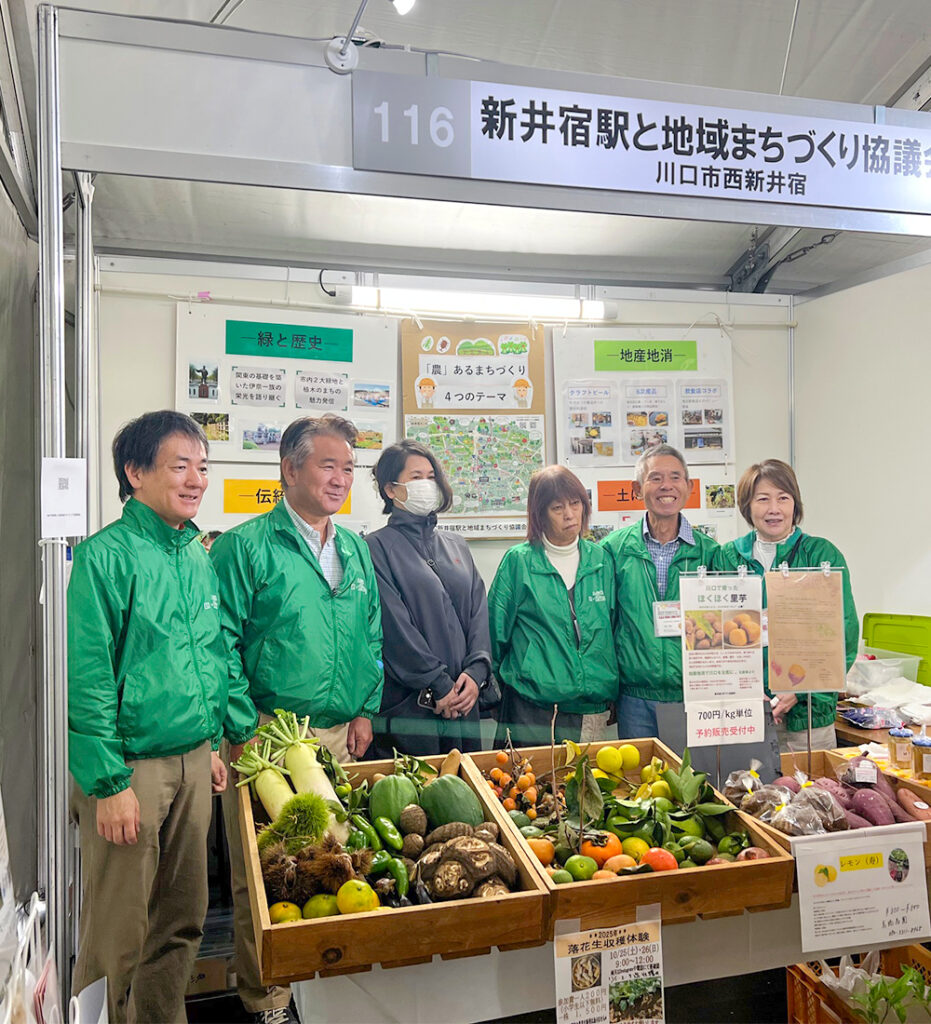 川口市市産品フェア