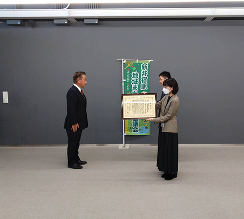 地域づくり表彰